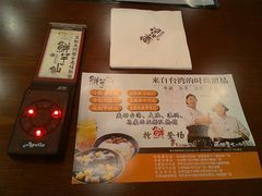 -鲜芋仙(华府店)