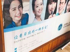 -武汉第一口腔医院(建设大道总院)