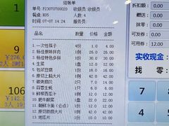 -齐函杨佳清真烤肉(鑫海店)