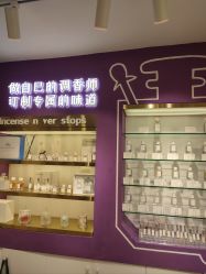 -觅香调香室(南锣鼓巷店)