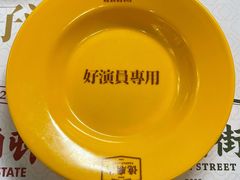 -憶廟街 X 沙角邨(太古城店)