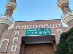 -新疆国际大巴扎