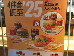-麦当劳(农光里店)
