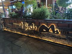 -一叶觅山(半边街店)
