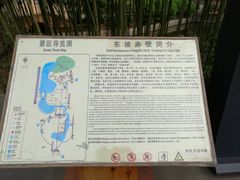 -东坡赤壁风景名胜区