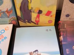 -思南书局·诗歌店