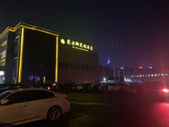 -东方御花园酒店