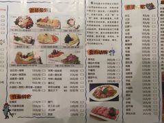 菜单-大河宴鱼台头(金凤万达店)