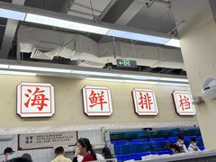 -朱富贵火锅(金融街万达店)