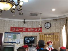 -老杨家熟食店
