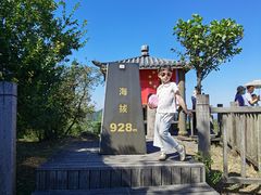-江南天池