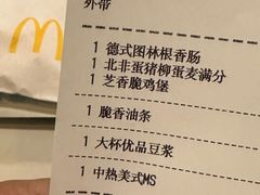 -麦当劳(昆明长水国际机场店)