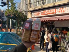 门面-世记咖啡(氹仔外卖店)