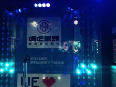 -唱吧麦颂KTV(新唐万科广场店)