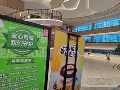 椰椰麻薯红豆沙-蔡澜点心·粤菜(西单大悦城店)