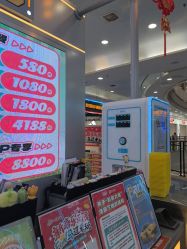 点击看大图 -Lucky Star幸运星&一同潮玩(友阿国际广场店)