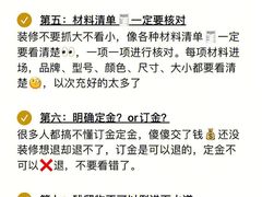 -居丽装饰空间设计(总部)