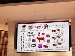 -和兴记潮汕牛肉火锅(太原街万达店)
