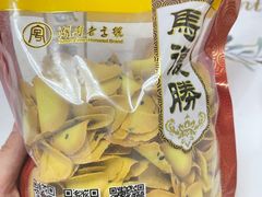 -马复胜(公交新村店)