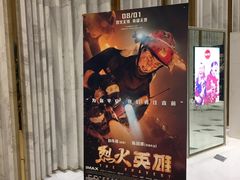 -百丽宫影城(ifc商场店)