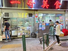 门面-一哥美食(总店)