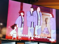 -鸟鹏烧鸟居酒屋(仁恒梦中心店)