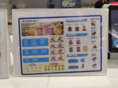 -DQ·蛋糕·冰淇淋(湖景东路店)