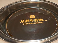 -潮发潮汕牛肉店(软件基地店)