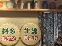 -云阿蛮云南生烫牛肉米线(奉贤路店)