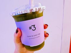 -Yee3·三号椰(上海中山公园龙之梦店)