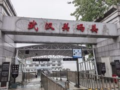 -武汉关码头(轮渡站)