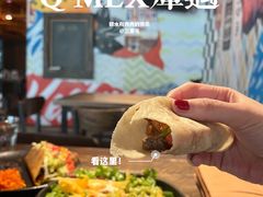 -Q MEX 库迈墨西哥餐吧(三里屯店)