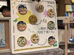 -三生有信(豫园商城店)
