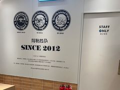 -Blueglass酸奶(华贸购物中心店)