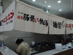 -万达广场(武汉菱角湖店)