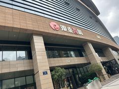 -西湖文化广场
