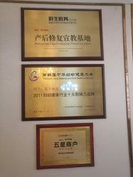 -茜尔维亚修身连锁(八佰伴店)