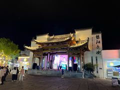 -黎阳老街