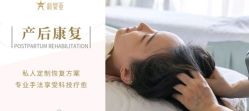 -新寰亚月子会所(金鸡湖凯宾店)