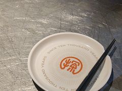 -探鱼·鲜青椒爽麻烤鱼(苏宁广场店)