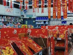 -大润发(梅兰东路店)