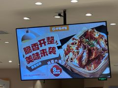 -呷哺呷哺 黄金牧场 (中发百旺店)