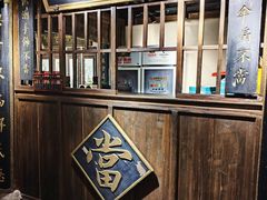 -四世同堂·京菜·烤鸭(双井店)