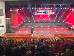 -南风大剧院莎梦二人转剧场