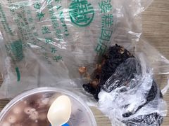 -芳婆糕团店(王府大街店)