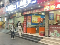 -重庆麻辣烫(国权路店)