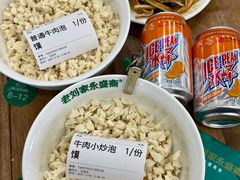 -老刘家永盛斋·传统泡馍(东关南街店)