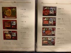 -料亭菊水楼