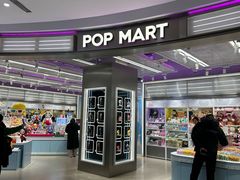 -泡泡玛特POPMART(宁波印象城店)