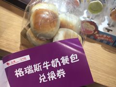 -格瑞思GRACE(江宁金鹰店)